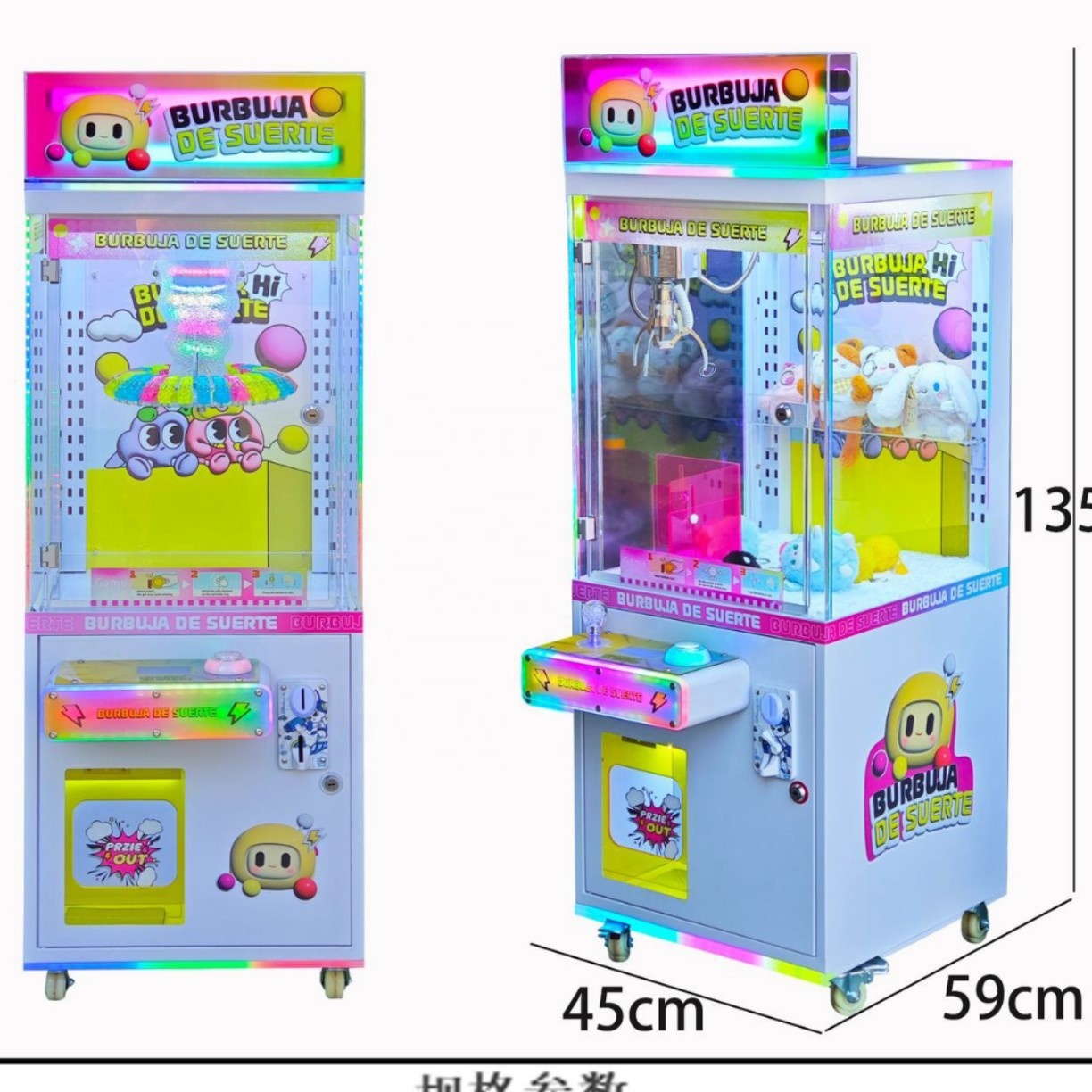 Arcade Games And Vending - Mesin Permainan Arcade Penjual Hadiah Anak-Anak,