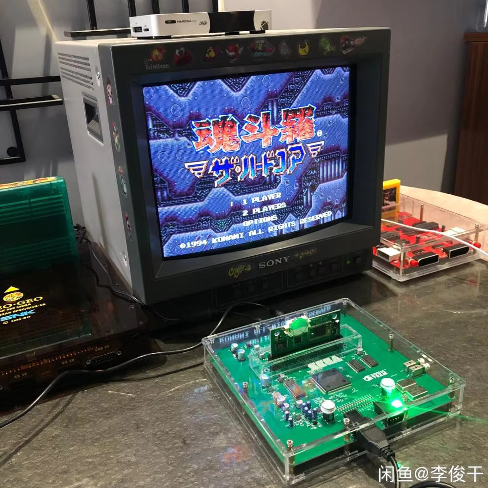 Arcade Quest - KONSOL MEGA DRIVE 2 VERSI VA4