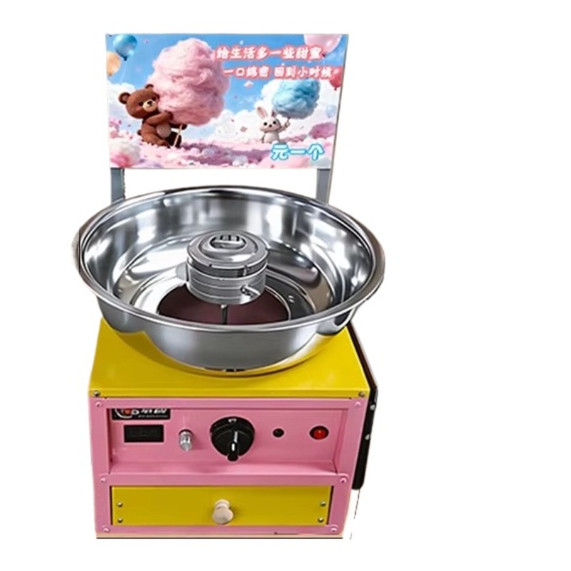 Candy Floss Machine - Mesin Pembuat Gula Kapas Listrik Komersial