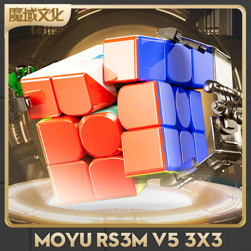 Arcade Z - Mainan Puzzle MoYu RS3M, mainan Puzzle