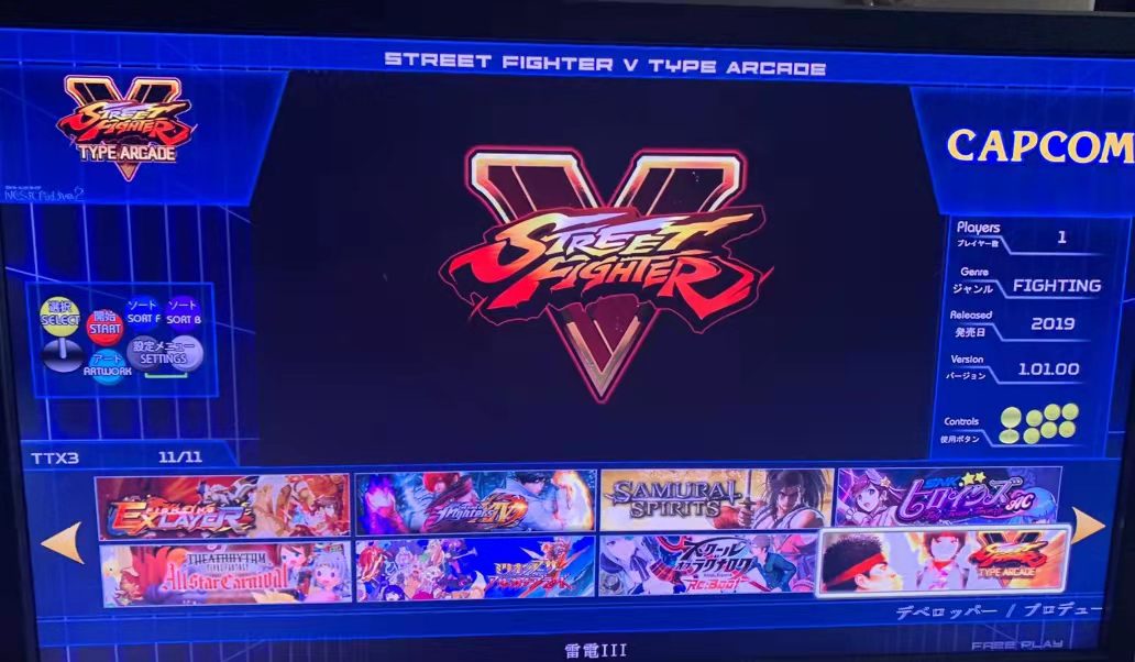 Arcade X - 512GB TAITO Type X Arcade TTX2/3